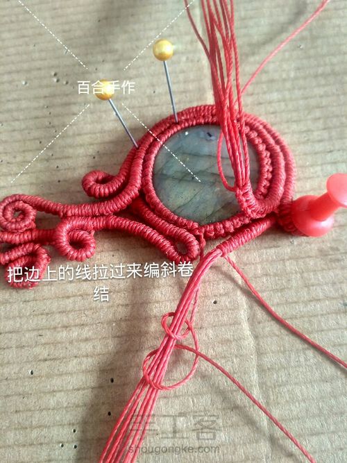 红鹿胸针 第36步