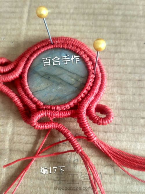 红鹿胸针 第40步