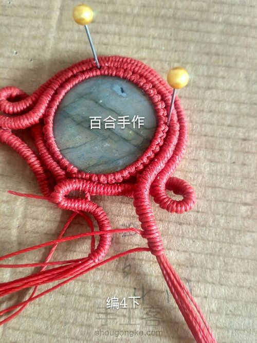 红鹿胸针 第42步