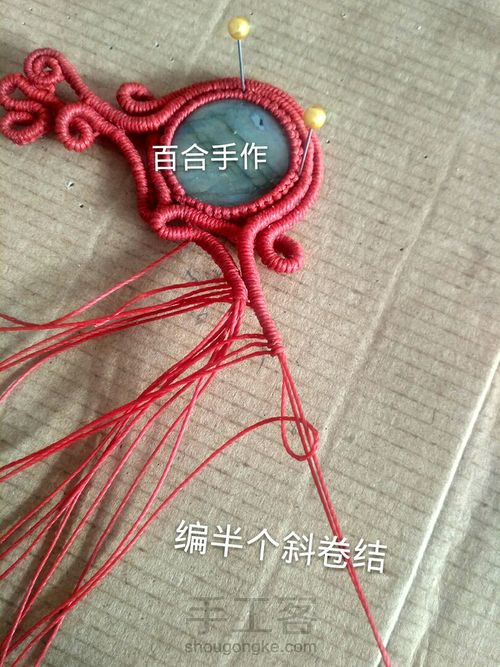 红鹿胸针 第45步