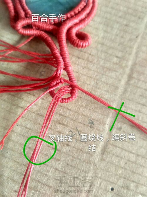 红鹿胸针 第47步