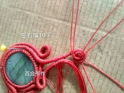 红鹿胸针 第49步