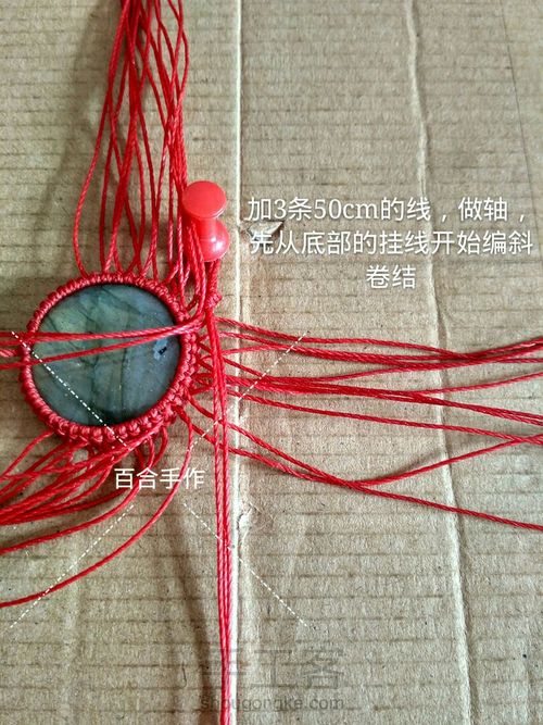 红鹿胸针 第5步