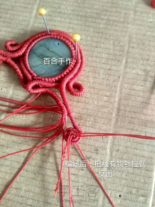 红鹿胸针 第50步