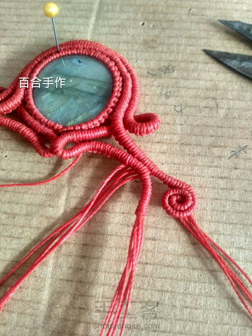 红鹿胸针 第54步