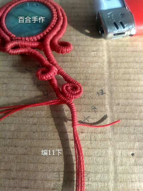 红鹿胸针 第61步