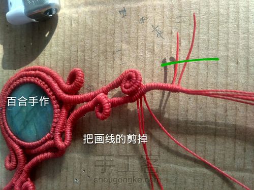 红鹿胸针 第63步
