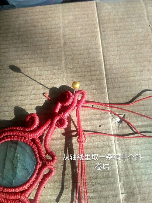 红鹿胸针 第66步