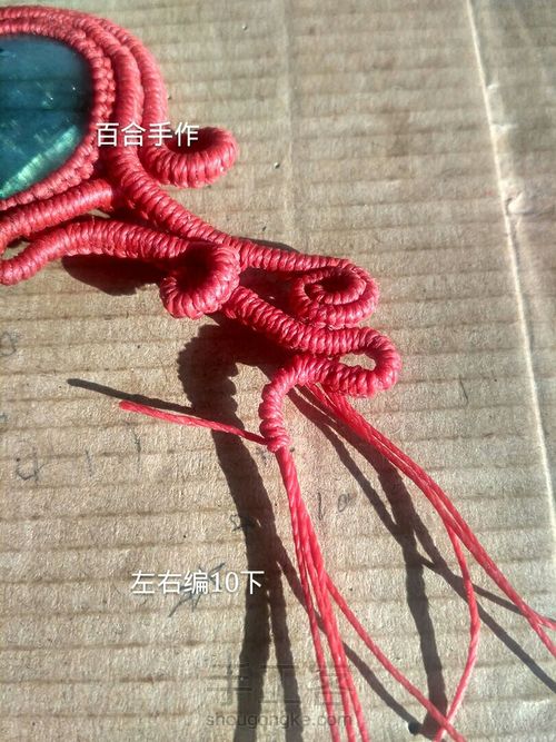 红鹿胸针 第67步
