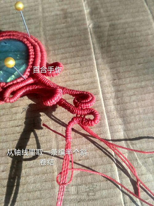 红鹿胸针 第68步