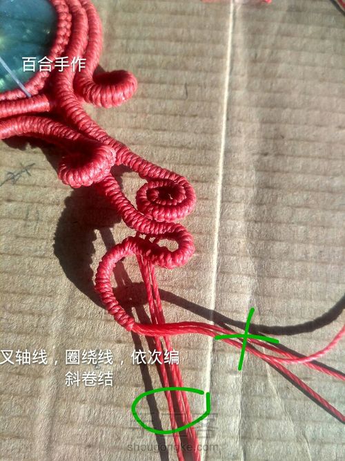 红鹿胸针 第71步