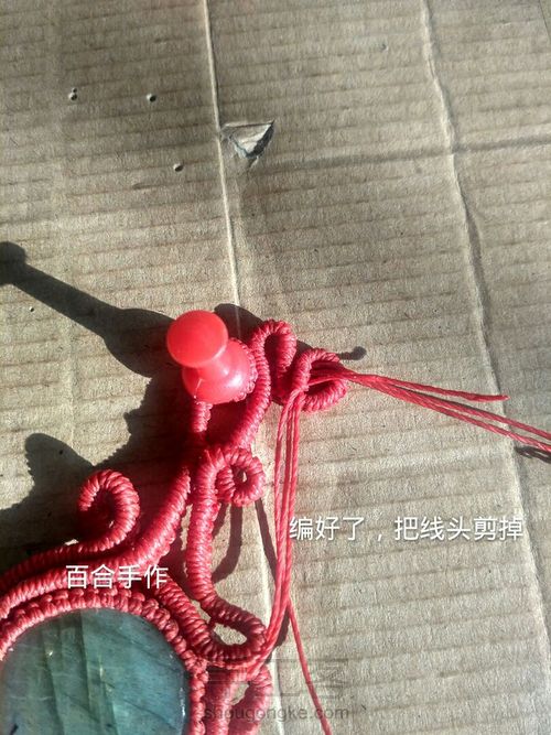 红鹿胸针 第72步