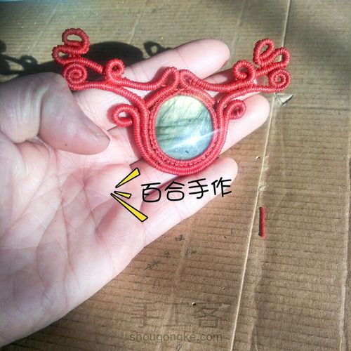红鹿胸针 第73步
