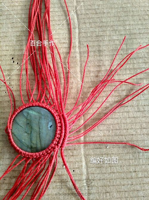 红鹿胸针 第8步