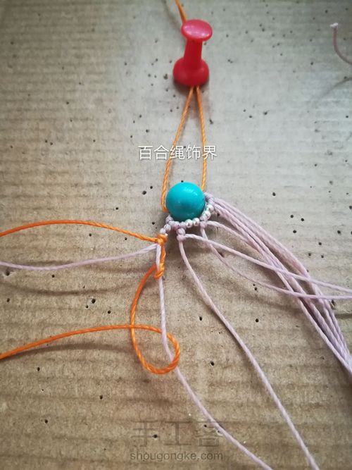 缤纷的爱 第11步