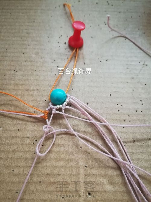 缤纷的爱 第12步