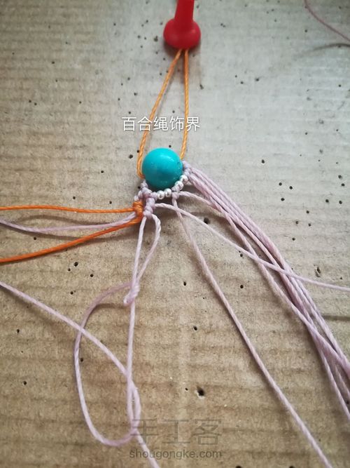 缤纷的爱 第13步