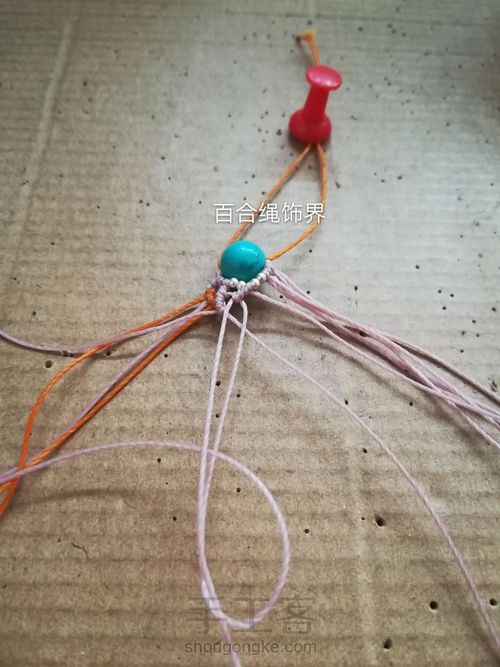 缤纷的爱 第15步