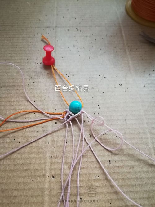 缤纷的爱 第17步