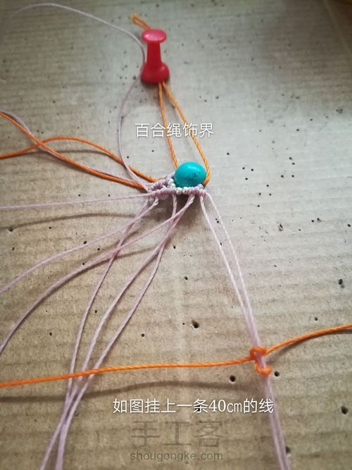 缤纷的爱 第18步