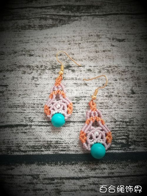 缤纷的爱 第2步