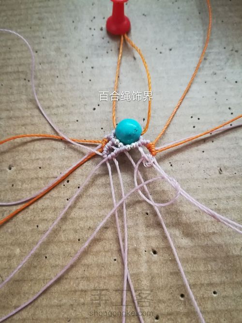 缤纷的爱 第20步