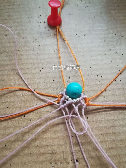 缤纷的爱 第22步