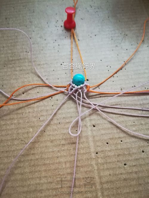 缤纷的爱 第23步