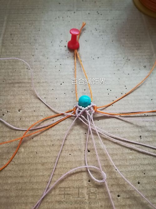 缤纷的爱 第24步