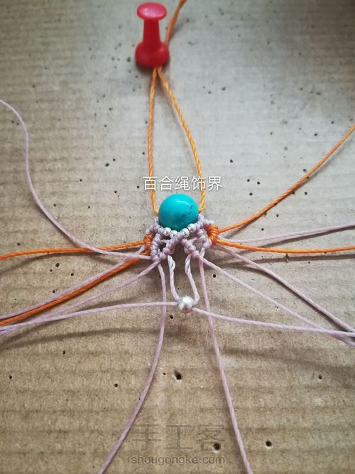 缤纷的爱 第25步