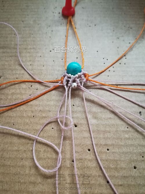 缤纷的爱 第26步