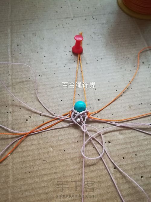 缤纷的爱 第28步