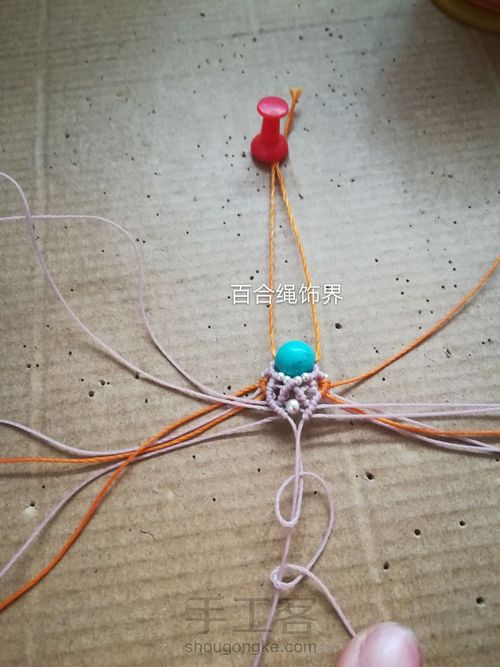 缤纷的爱 第30步