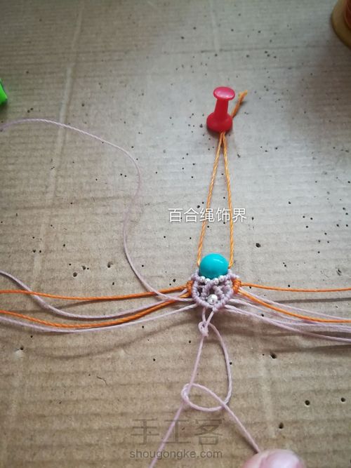 缤纷的爱 第31步