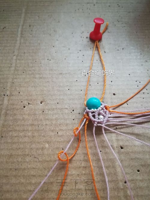 缤纷的爱 第33步