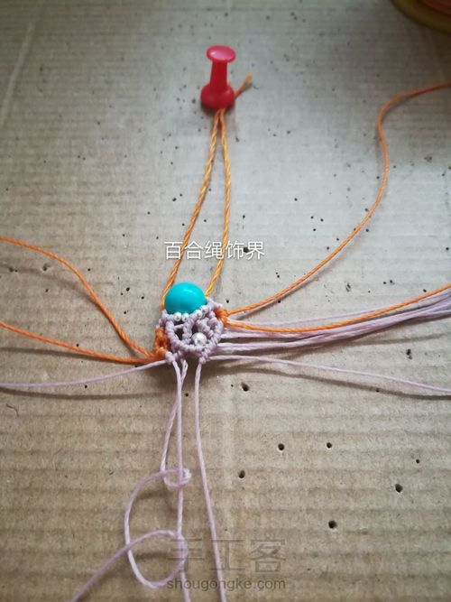 缤纷的爱 第37步