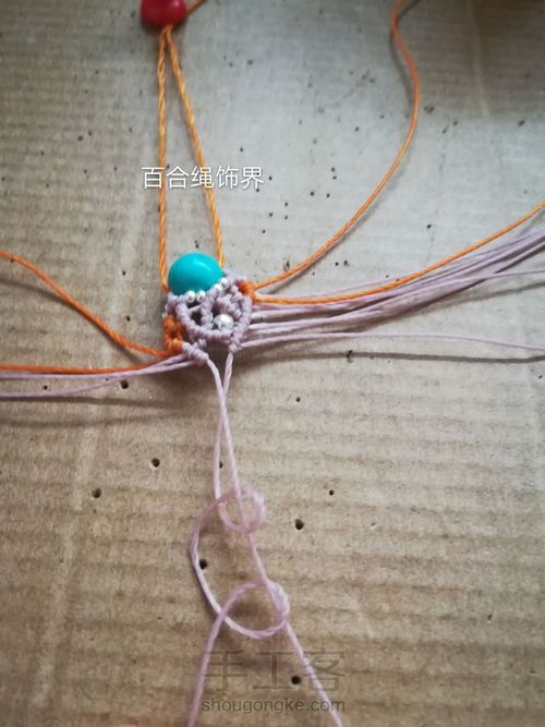 缤纷的爱 第38步