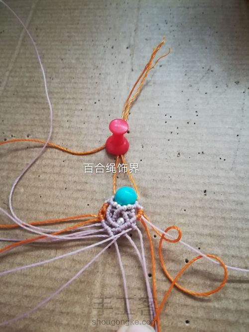 缤纷的爱 第42步