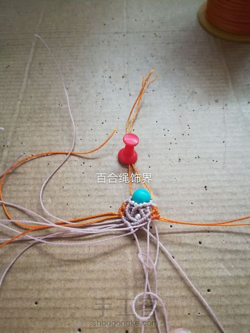 缤纷的爱 第45步