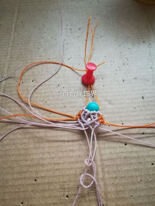 缤纷的爱 第47步