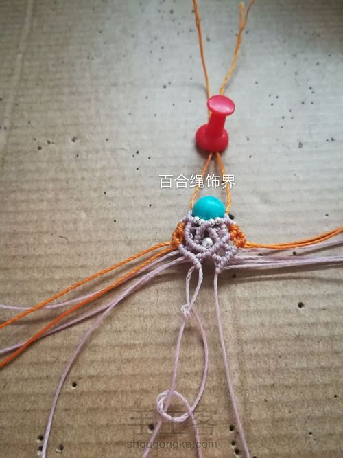 缤纷的爱 第49步