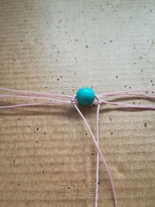 缤纷的爱 第5步