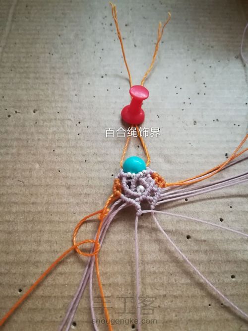 缤纷的爱 第50步