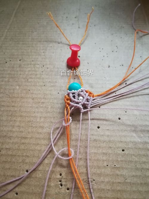 缤纷的爱 第52步