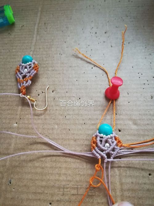 缤纷的爱 第55步