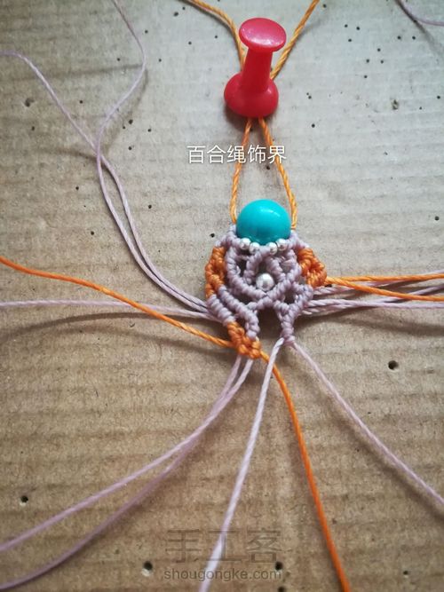 缤纷的爱 第59步