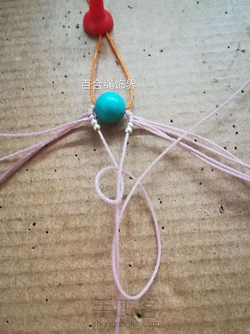 缤纷的爱 第6步