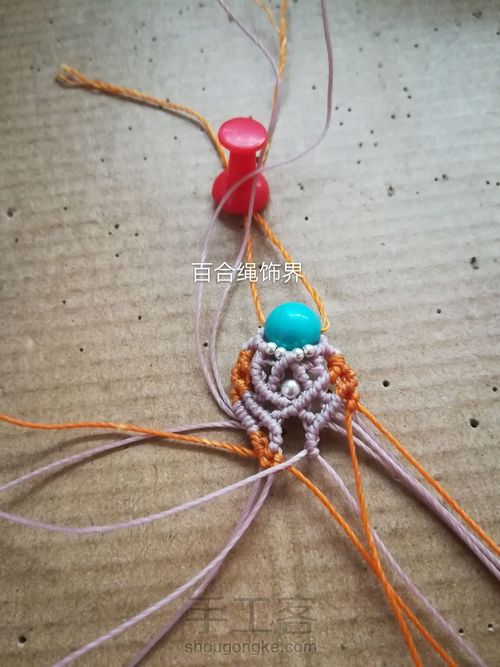 缤纷的爱 第60步