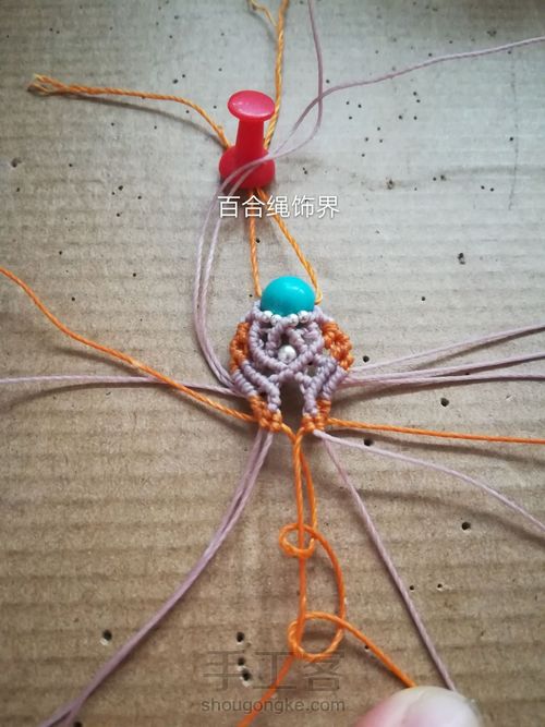 缤纷的爱 第62步