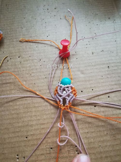 缤纷的爱 第63步